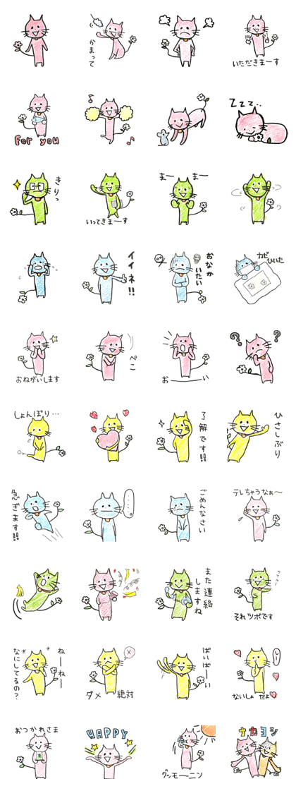 crayon cat 'ohanasan'