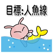 BENLION AND AMBWER RABBIT FITNESS VER.36
