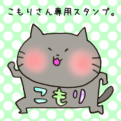 Ms.Komori,exclusive Sticker.