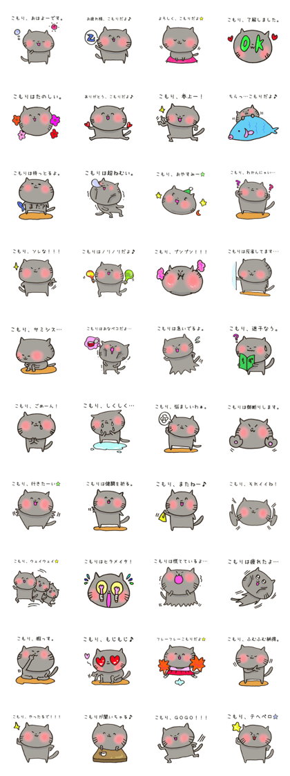 Ms.Komori,exclusive Sticker.