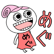 Let's go Megu chan!