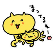 Nekota with baby