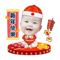 妞寶蓁蓁賀新年