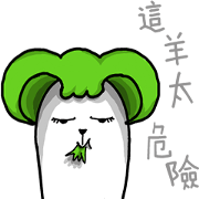 Radish Ni 2nd. generation