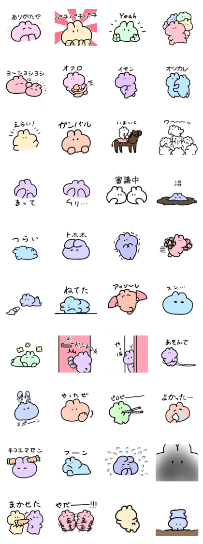 Rabbit like things2