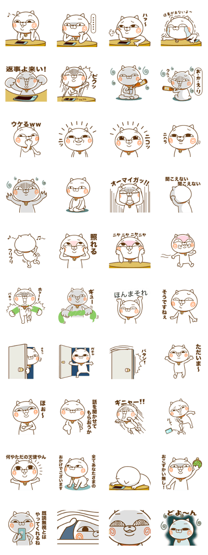The cat angel 2