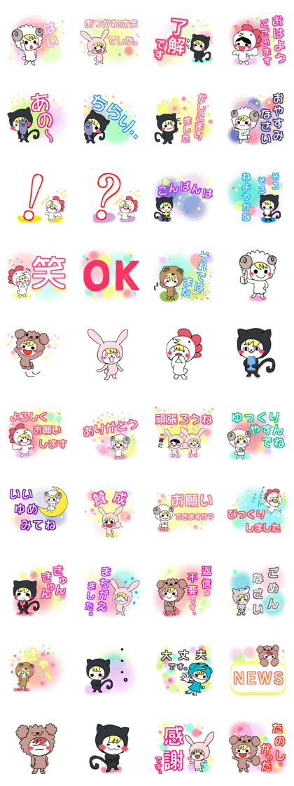 okaburichan