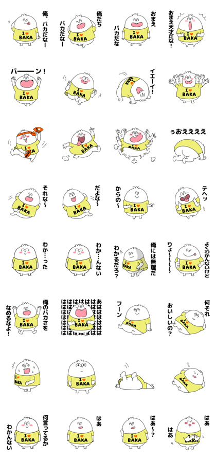 BAKA STICKER