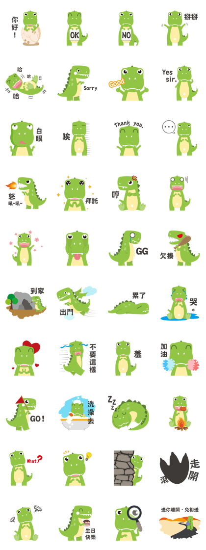 Dinosaur speak