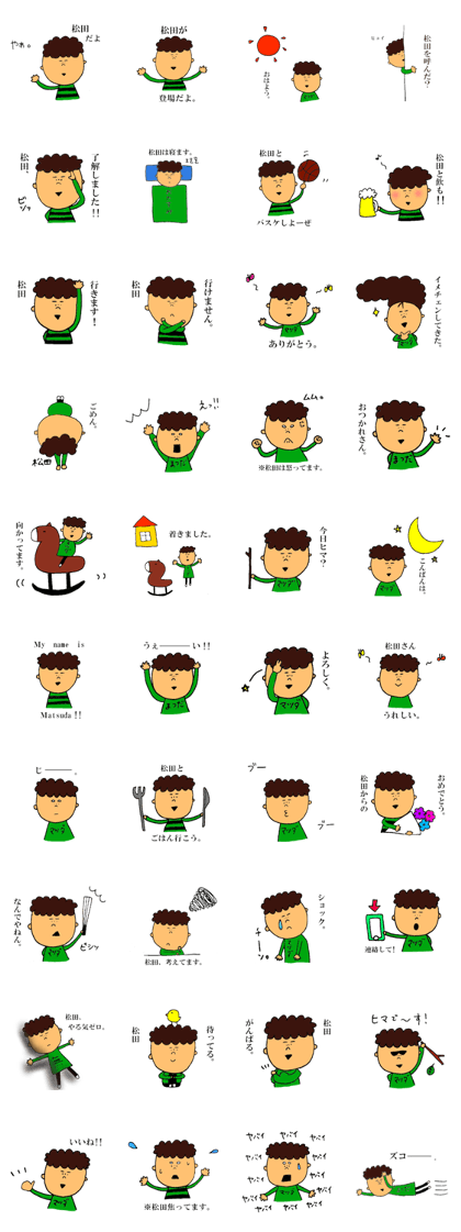 Sticker for Matsuda.