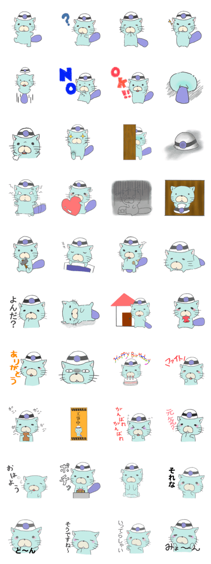 Beaver's warm heart sticker