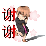 librat chinese