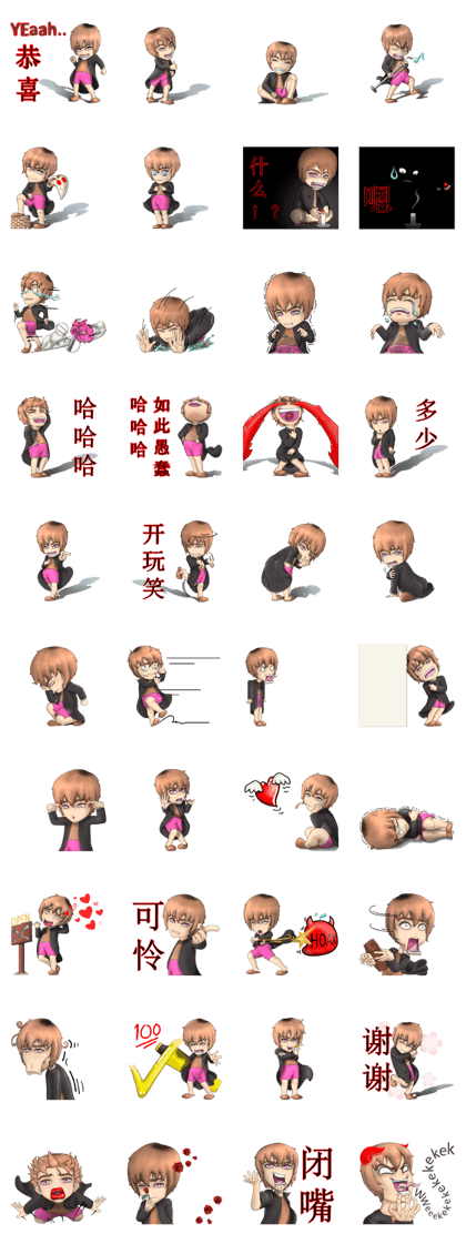 librat chinese