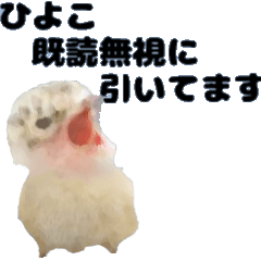 返信をしない奴が嫌いな動物達のスタンプ