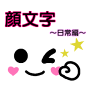Emoticons (handwriting style)