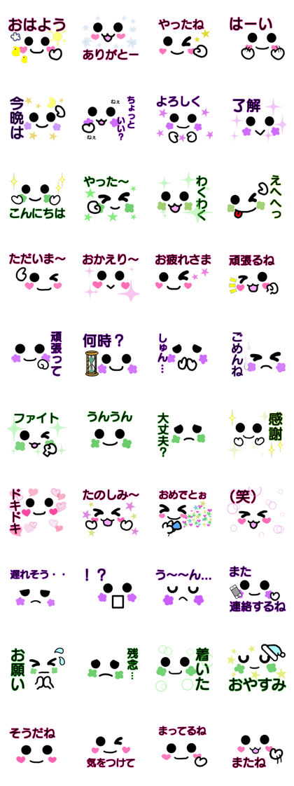 Emoticons (handwriting style)