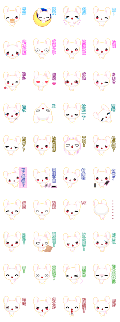 Sunny Day Rabbit (Light Color)