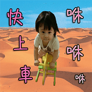 Tong Tong fantasy world