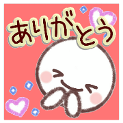 Large text message 5