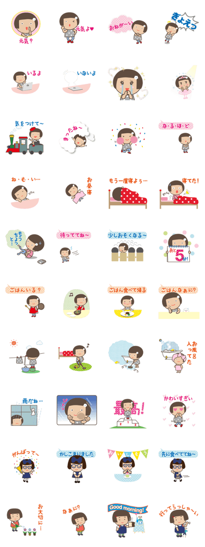 A Little [KAWAII] GIRL vol.3