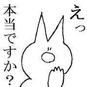Rabbit of the polite word