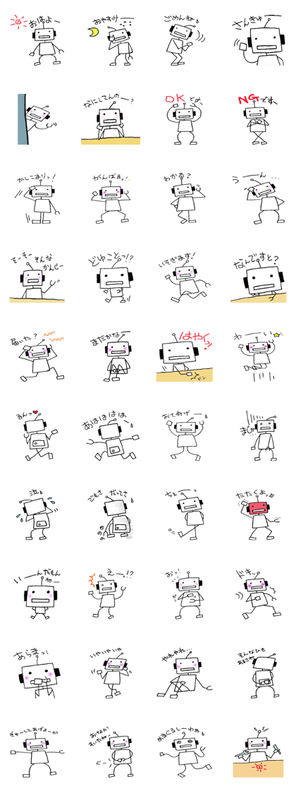 i am robo-kun