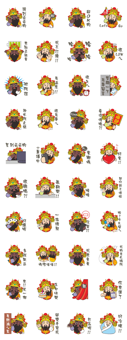 PU KOU Temple Q GOD