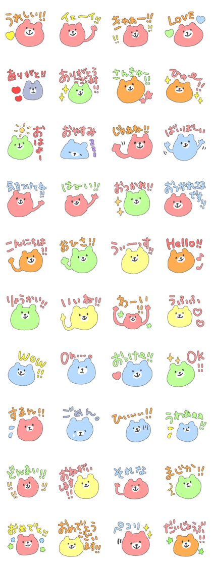 hello bear's