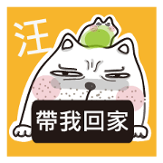 Chubby Dog and Naughty Frog