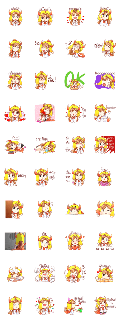 DevilKainoi
