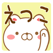Fun Sticker gift to ETSUKO