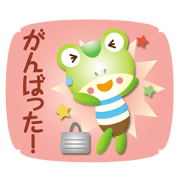 working frog part3