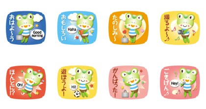 working frog part3