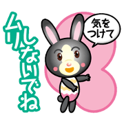 brack rabbit girl part2