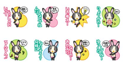 brack rabbit girl part2