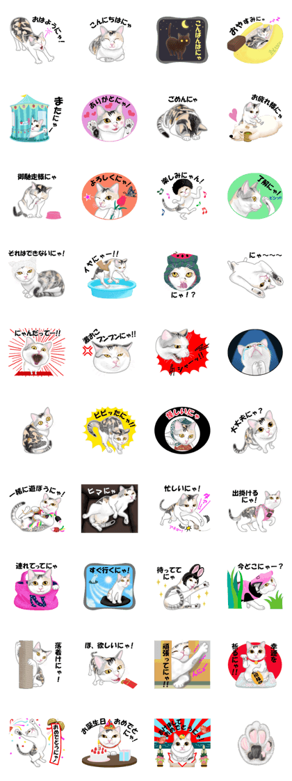 Pastel Cat Diary Nekokichi sticker Vol.3