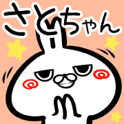 Satotyan Sticker!
