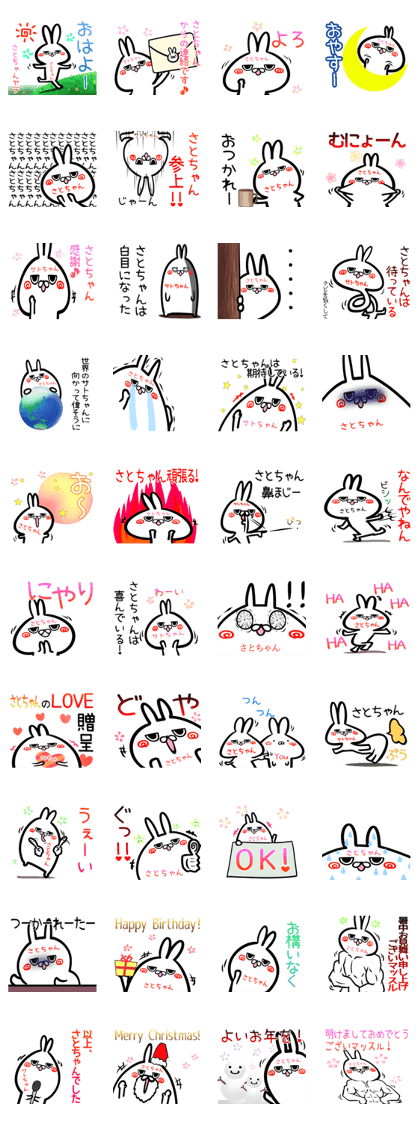Satotyan Sticker!