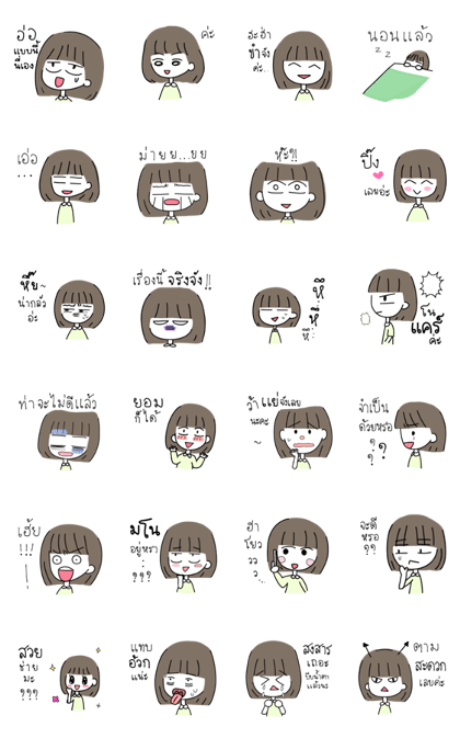 SaiSai Little Girl