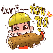 Sompong
