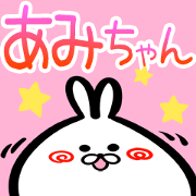 Amityan Sticker!