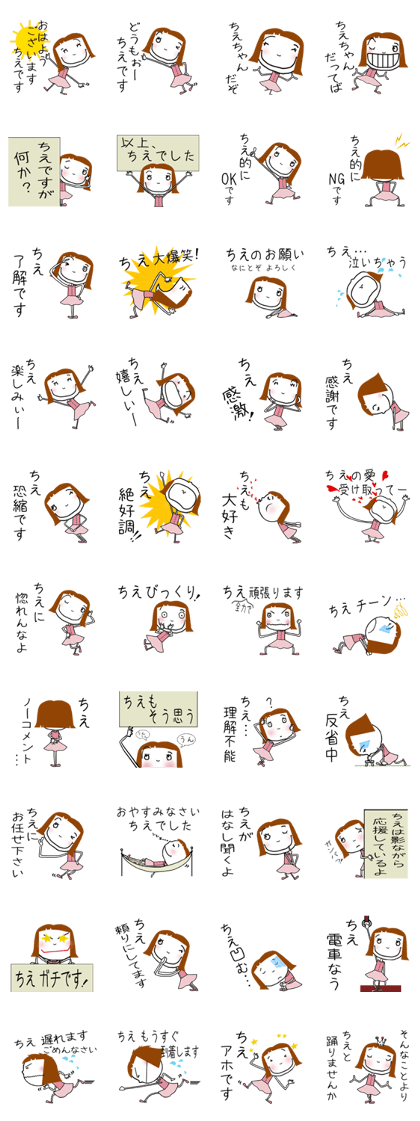 For CHIE!