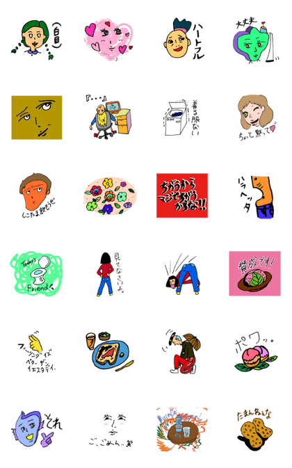 Love Me To The Bone Sticker (life)