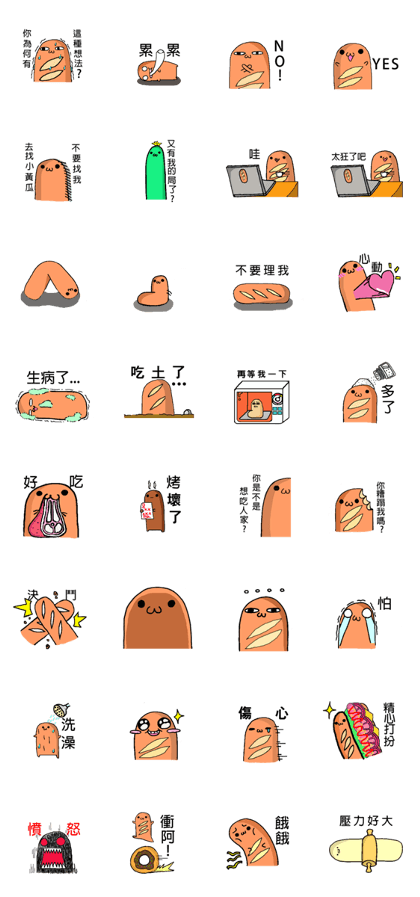 French bread man