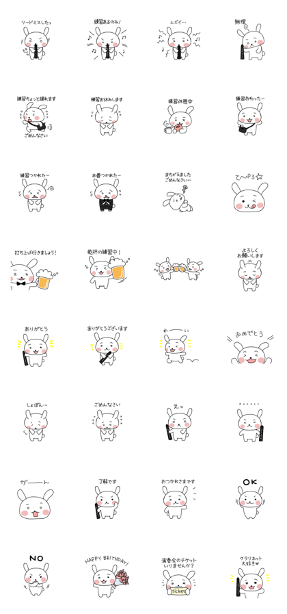 clarinet and rabbit
