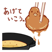 Shimoda family's domestic animal