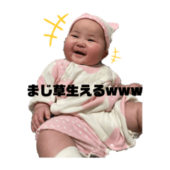 risa_20210119183111