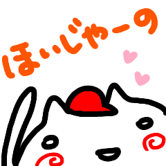 hiroshimaben red cat