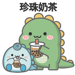 Dinosaur : Bubble milk tea