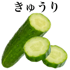 I love cucumber !